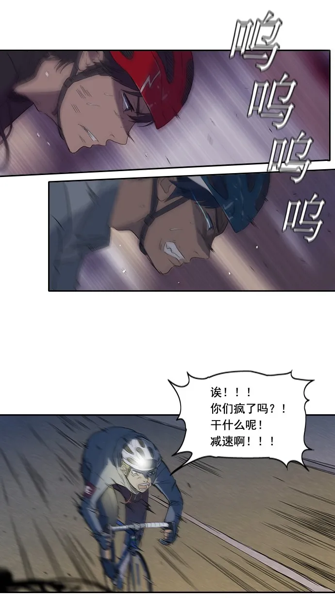 第5话 第9页