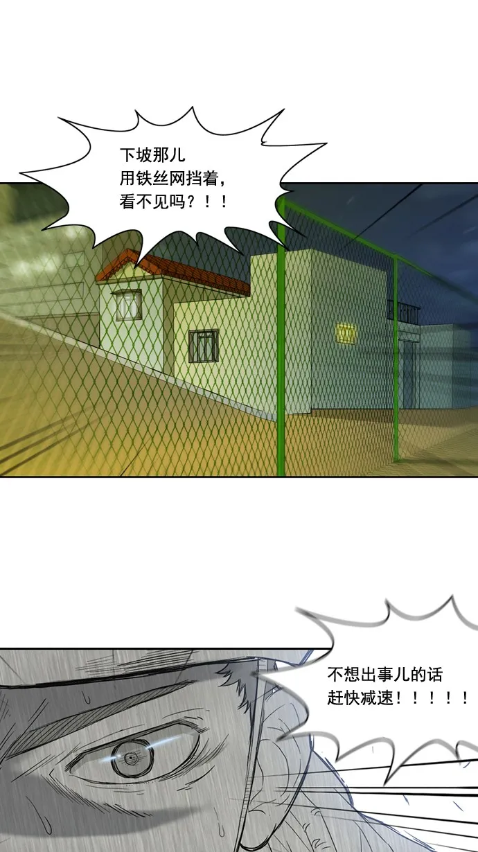 第5话 第10页
