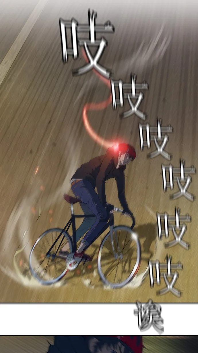 第5话 第13页
