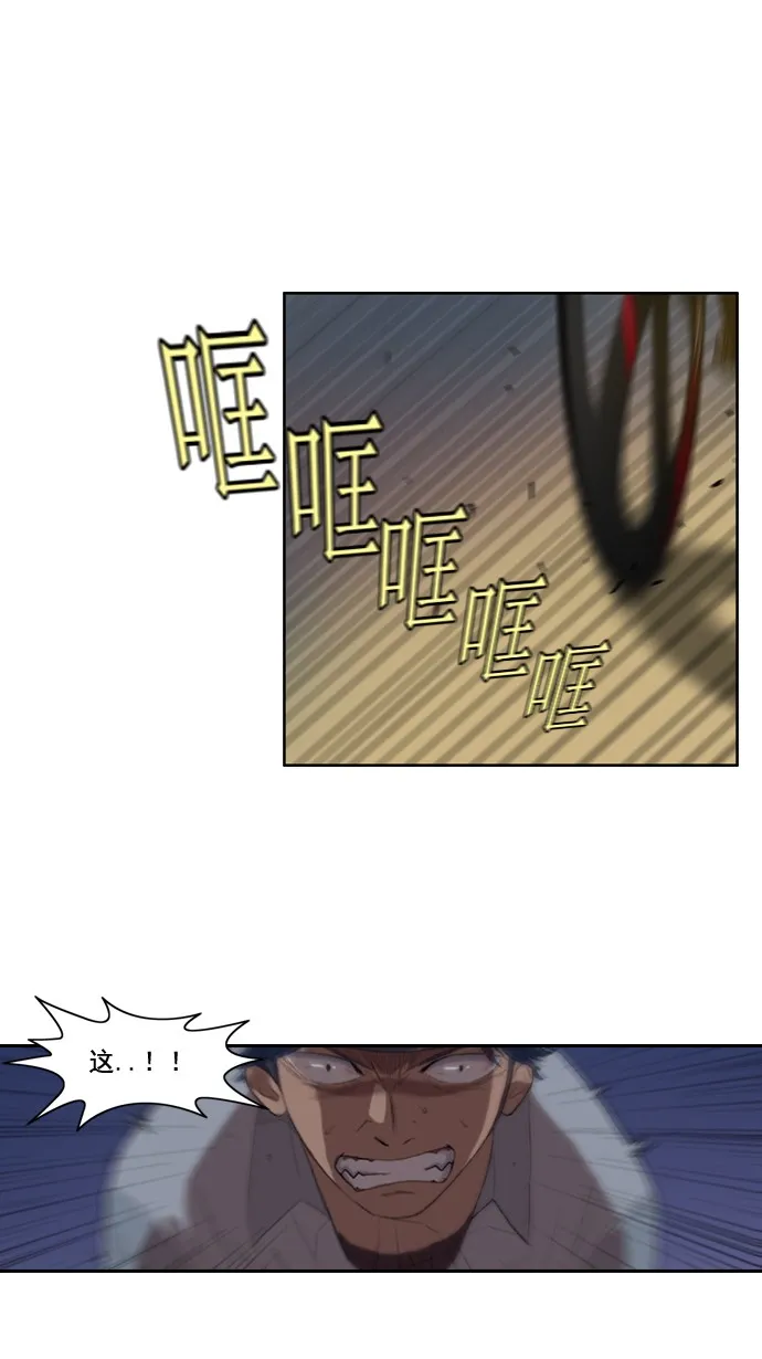 第5话 第17页