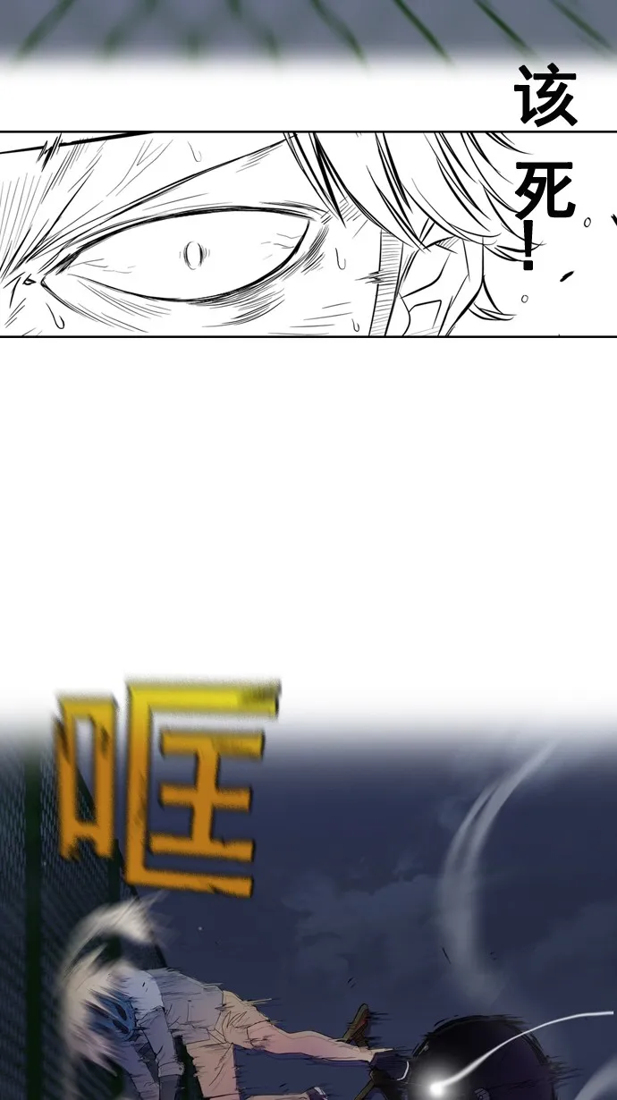 第5话 第20页