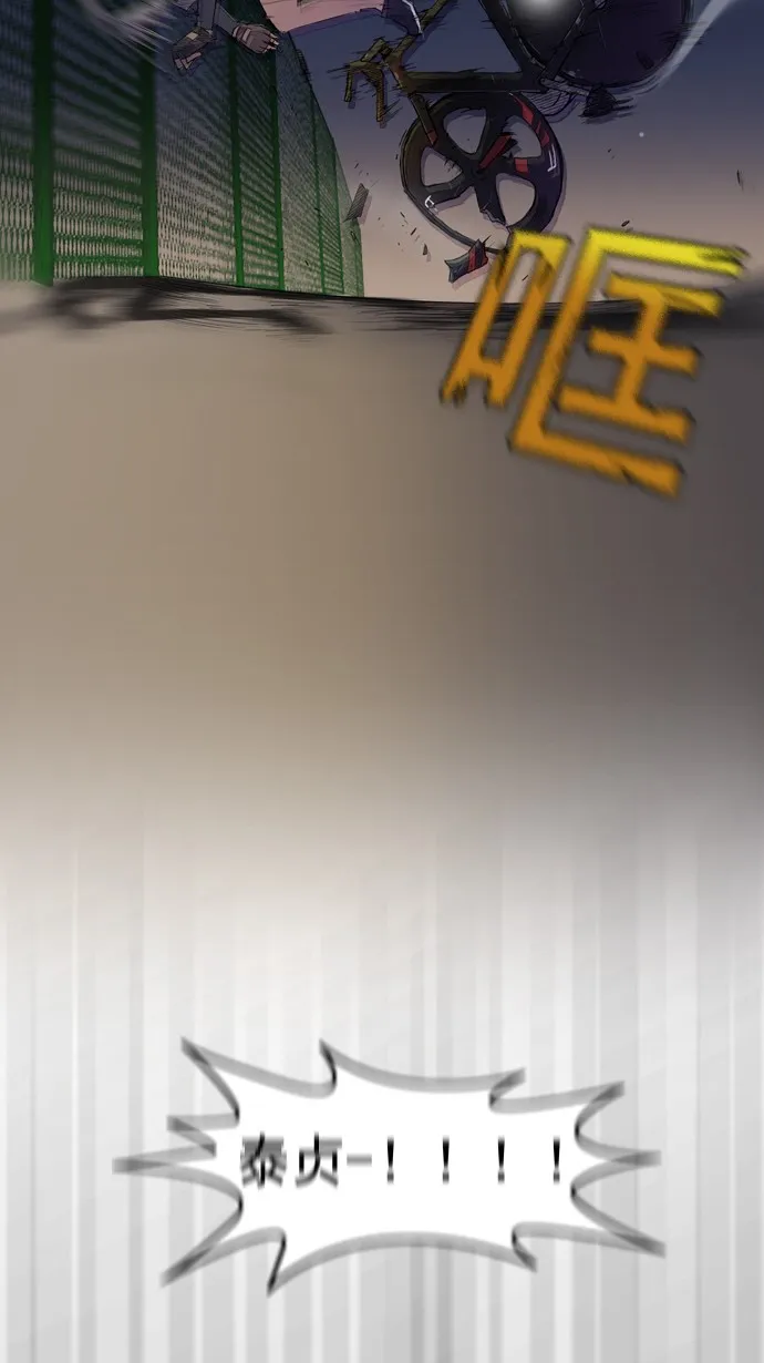 第5话 第21页