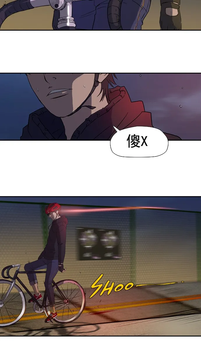 第5话 第24页