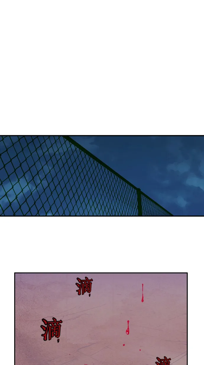 第5话 第25页