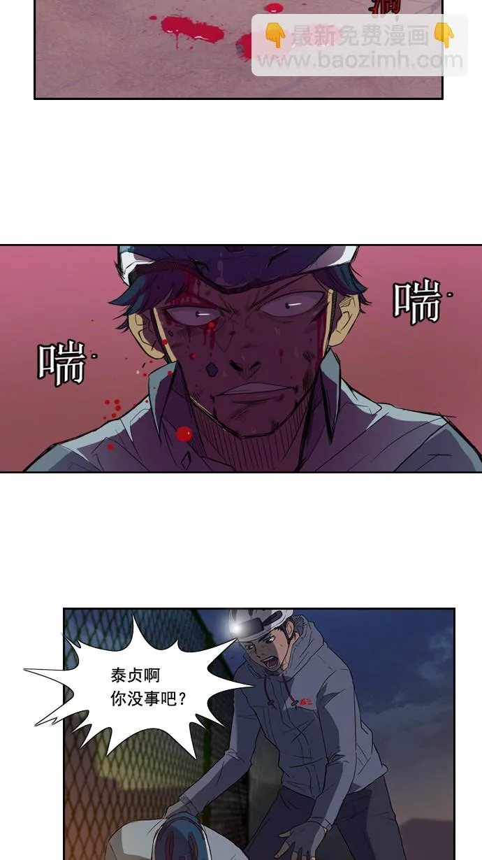 第5话 第26页