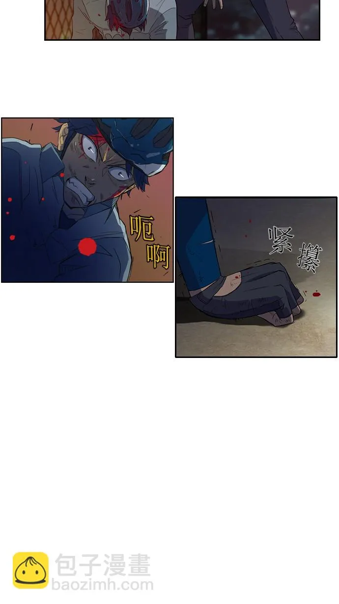 第5话 第27页
