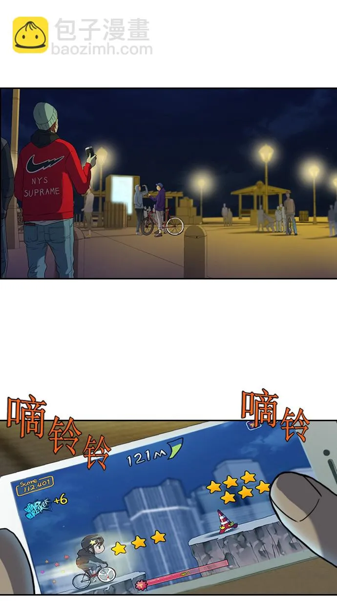第5话 第28页