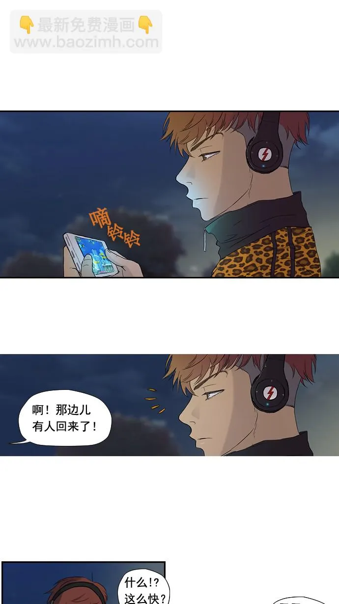 第5话 第29页