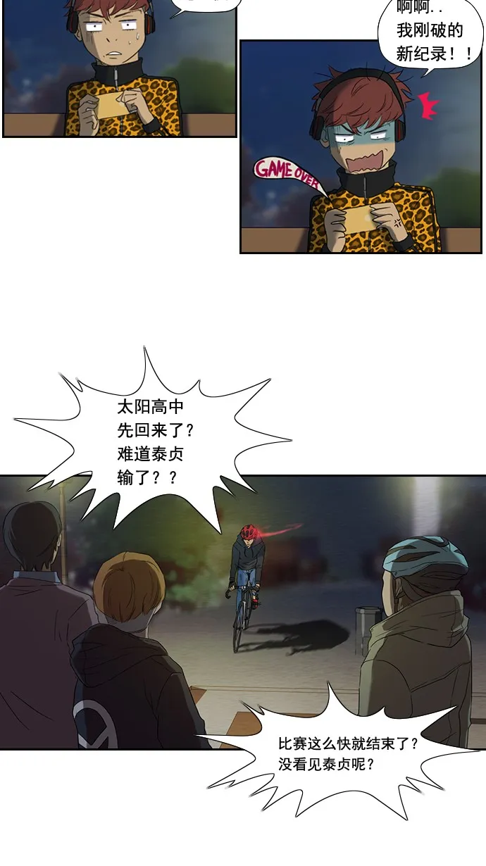 第5话 第30页