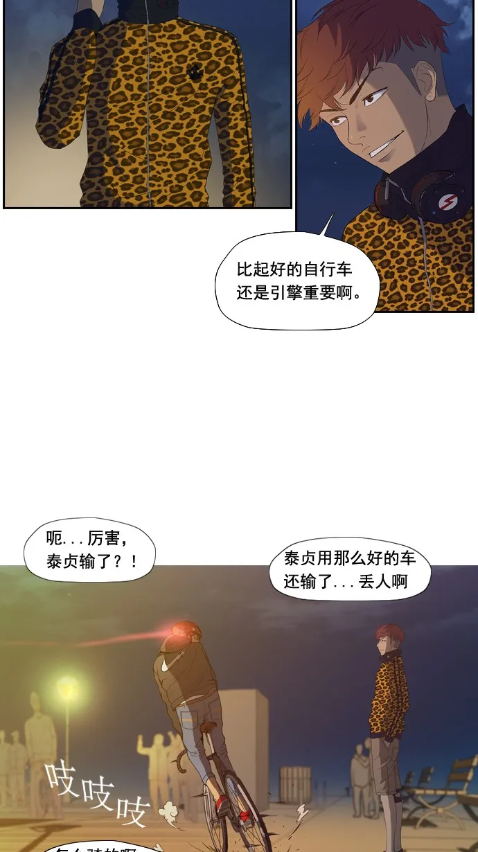 第5话 第32页
