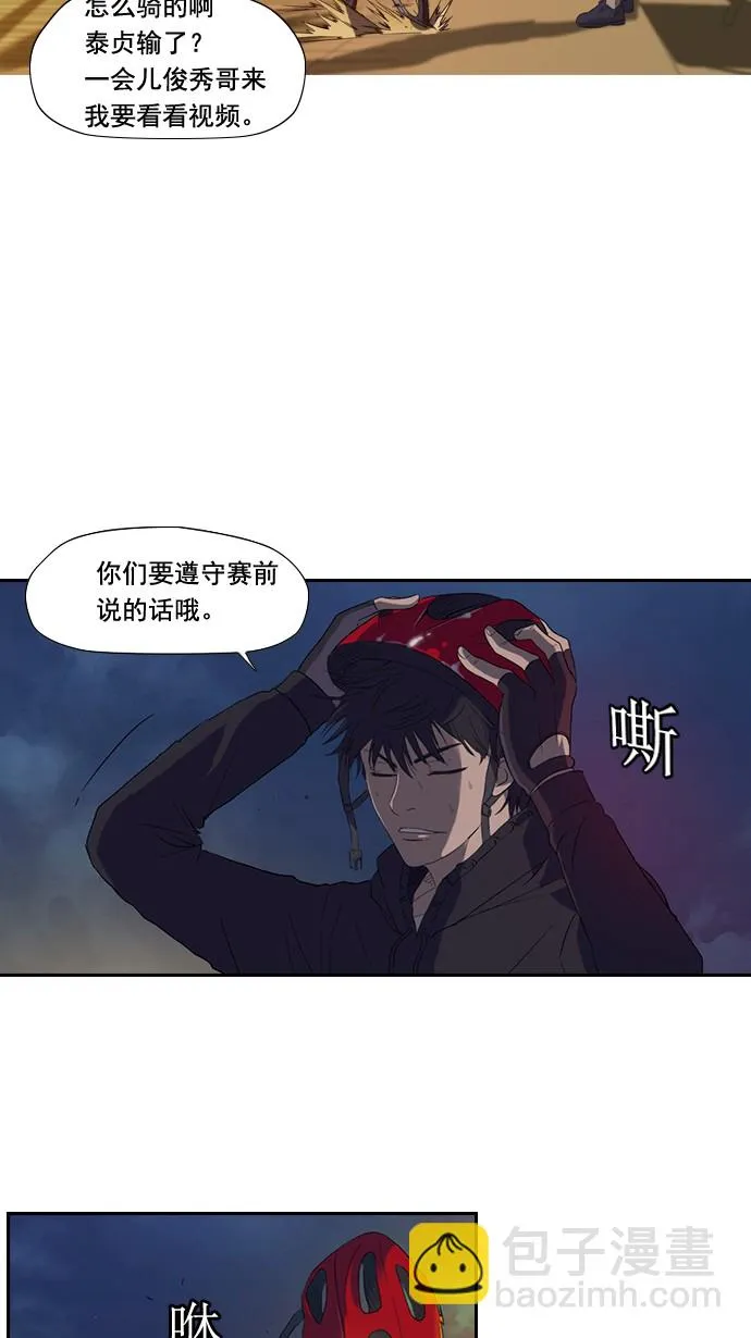 第5话 第33页