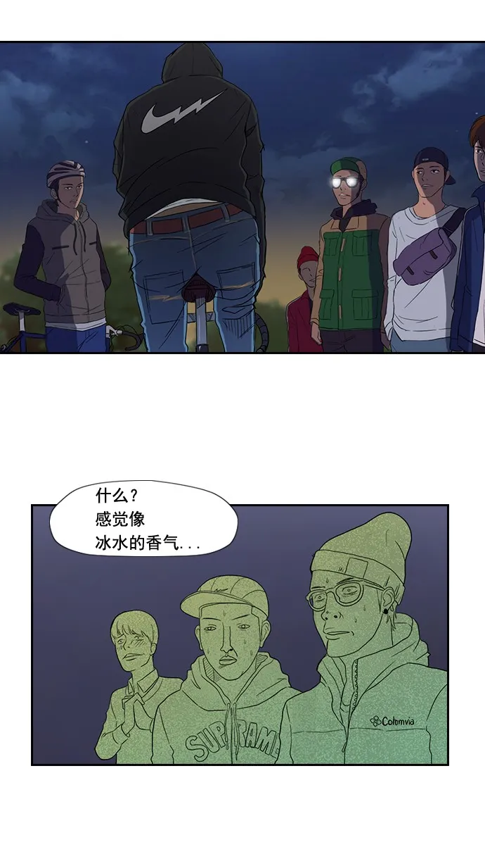 第5话 第35页