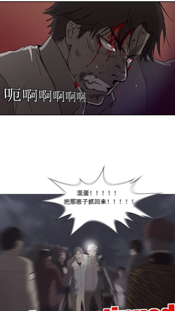 第5话 第39页
