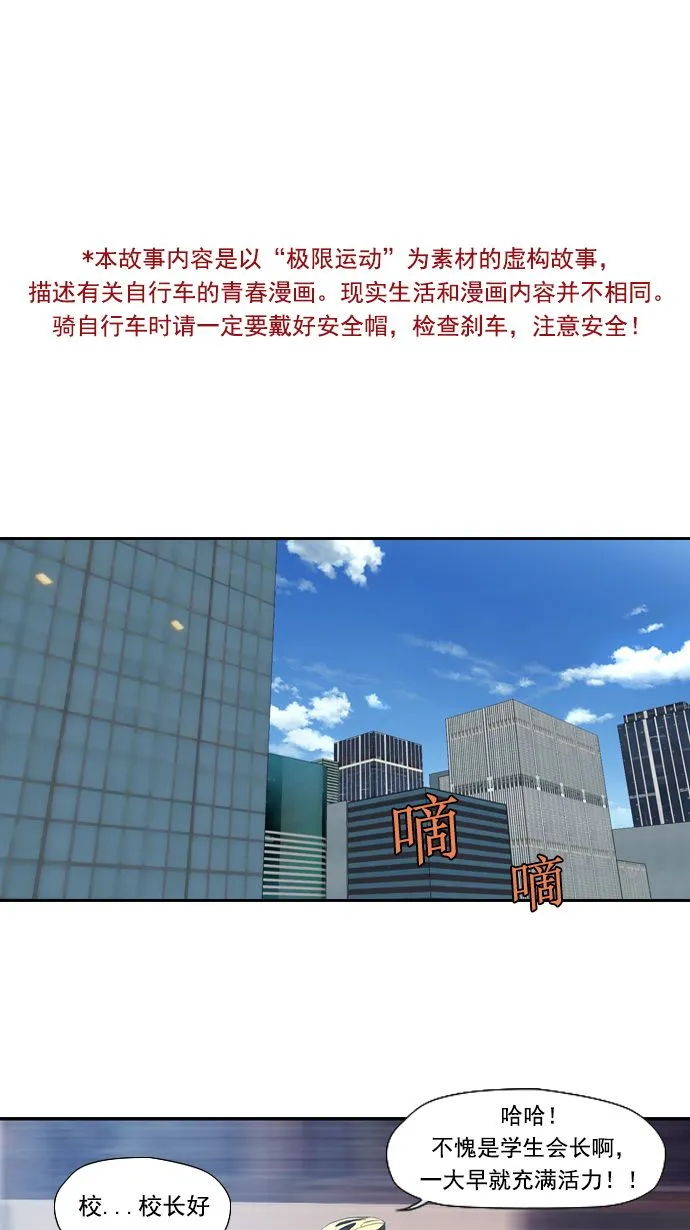 第7话 第1页
