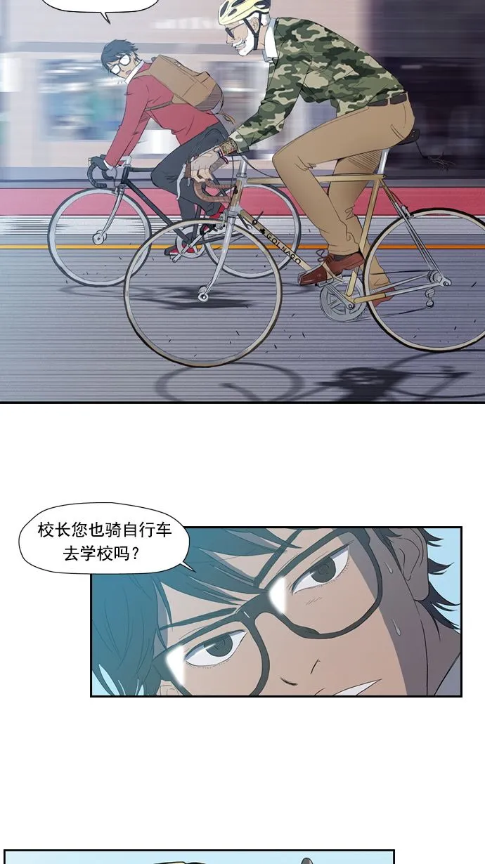 第7话 第2页