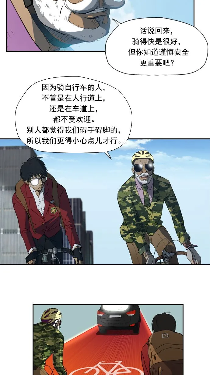 第7话 第4页
