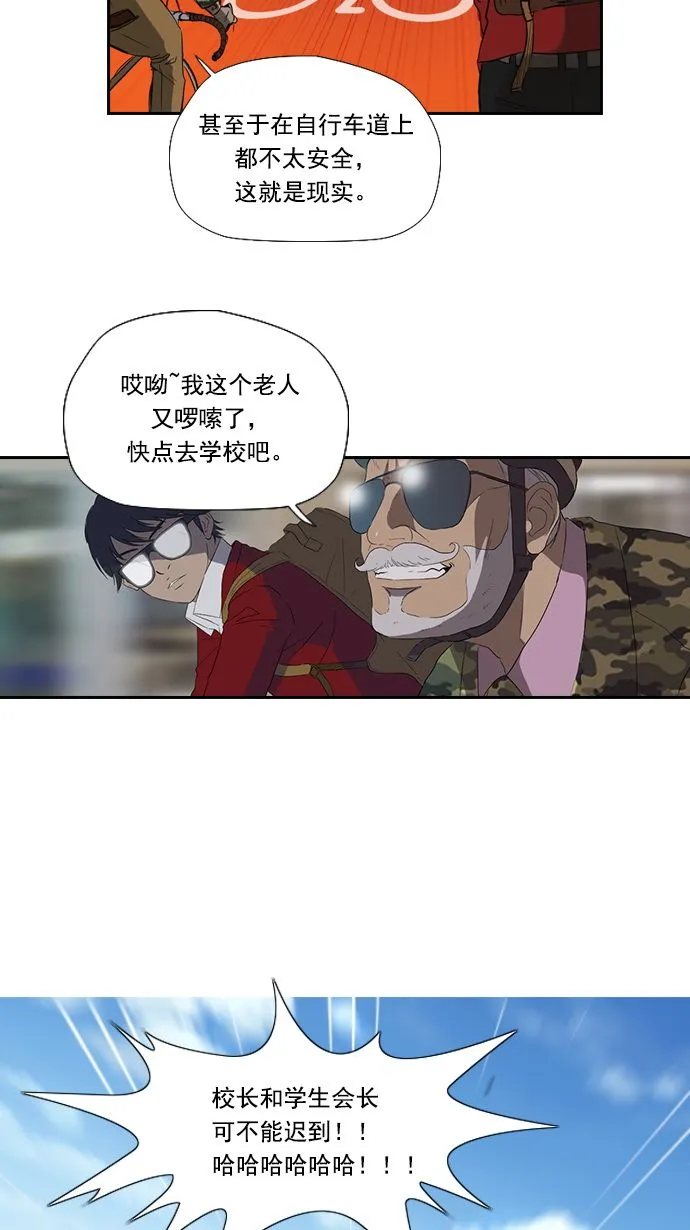 第7话 第5页