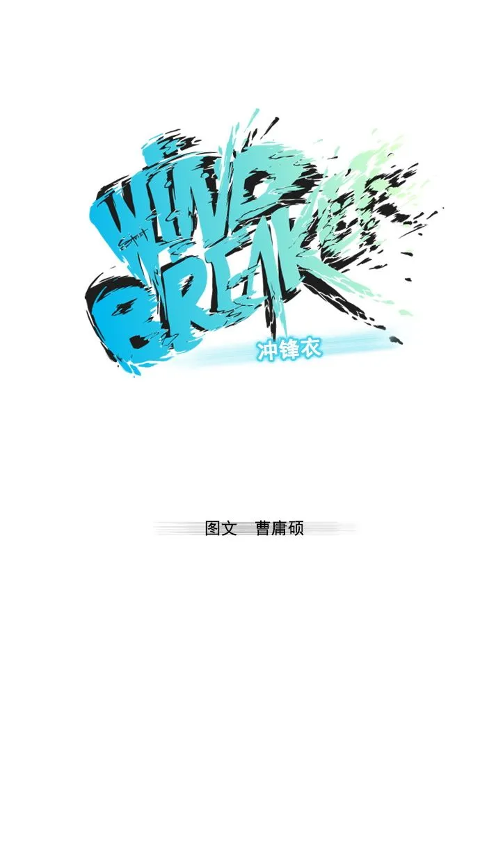 第7话 第7页