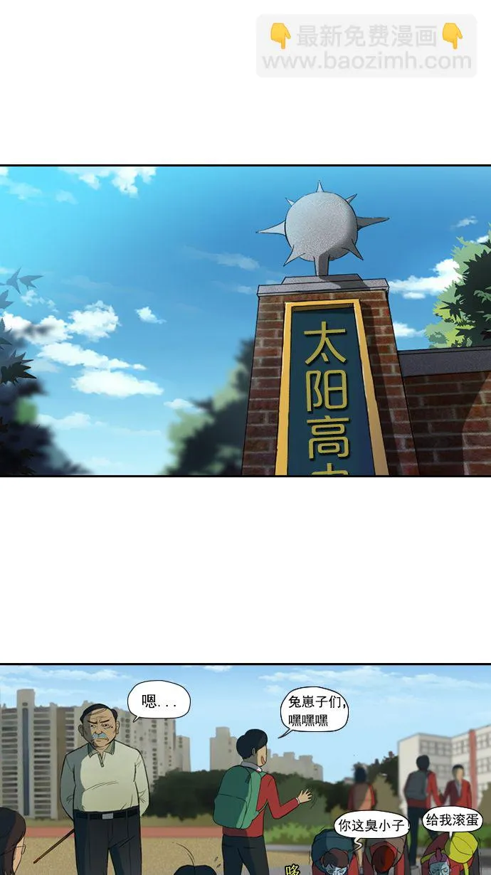 第7话 第8页