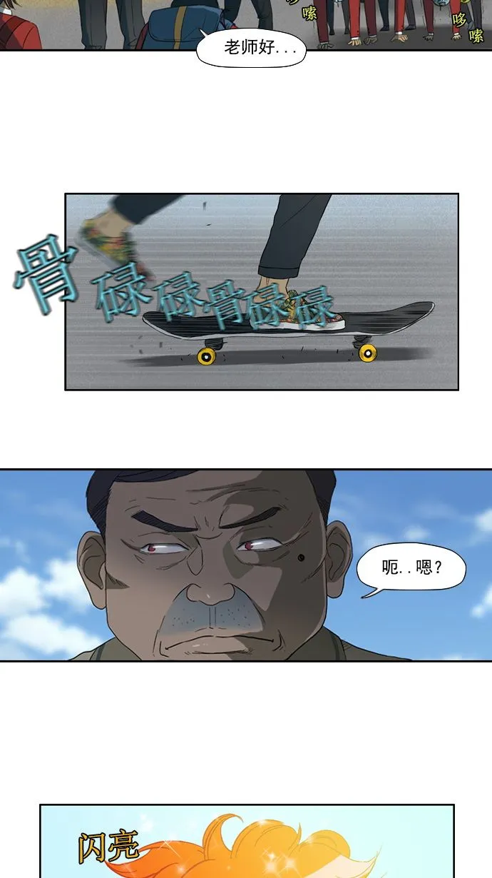 第7话 第9页
