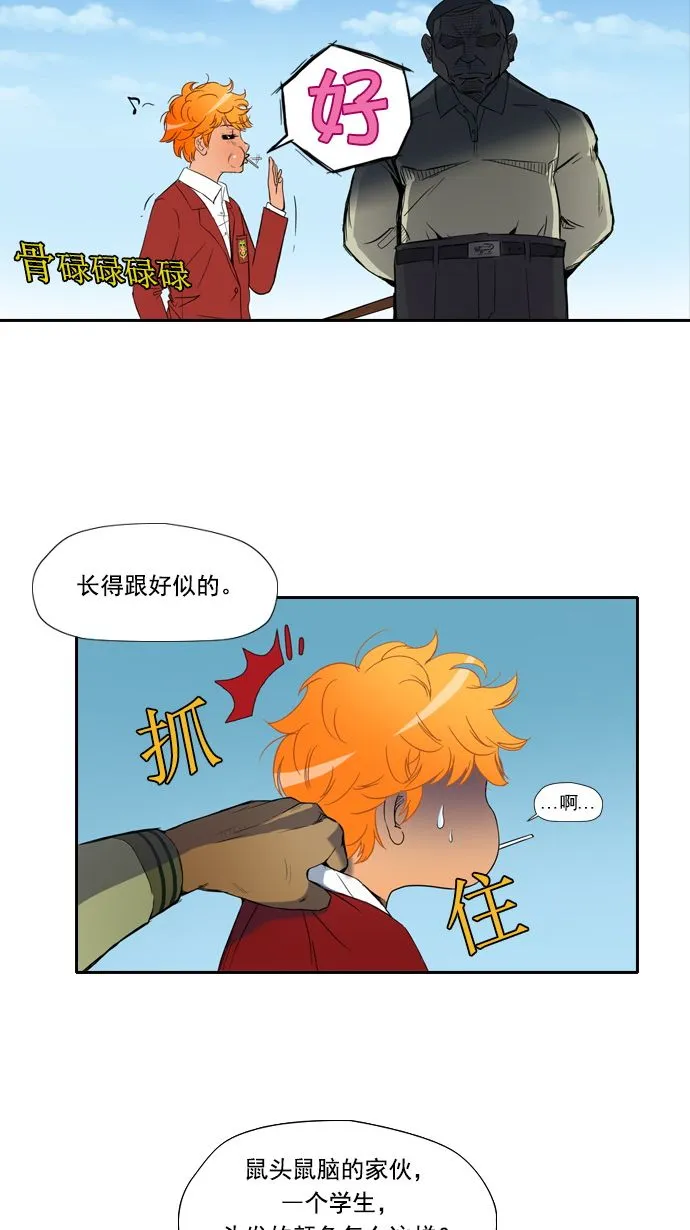 第7话 第11页