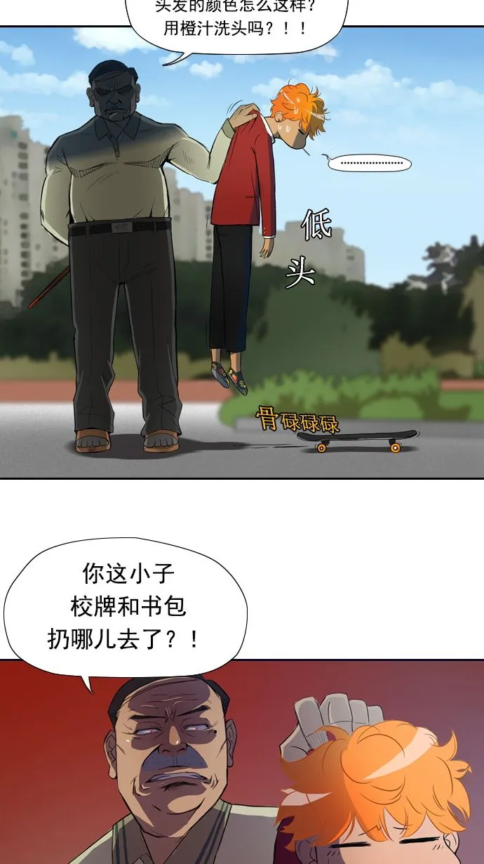 第7话 第12页
