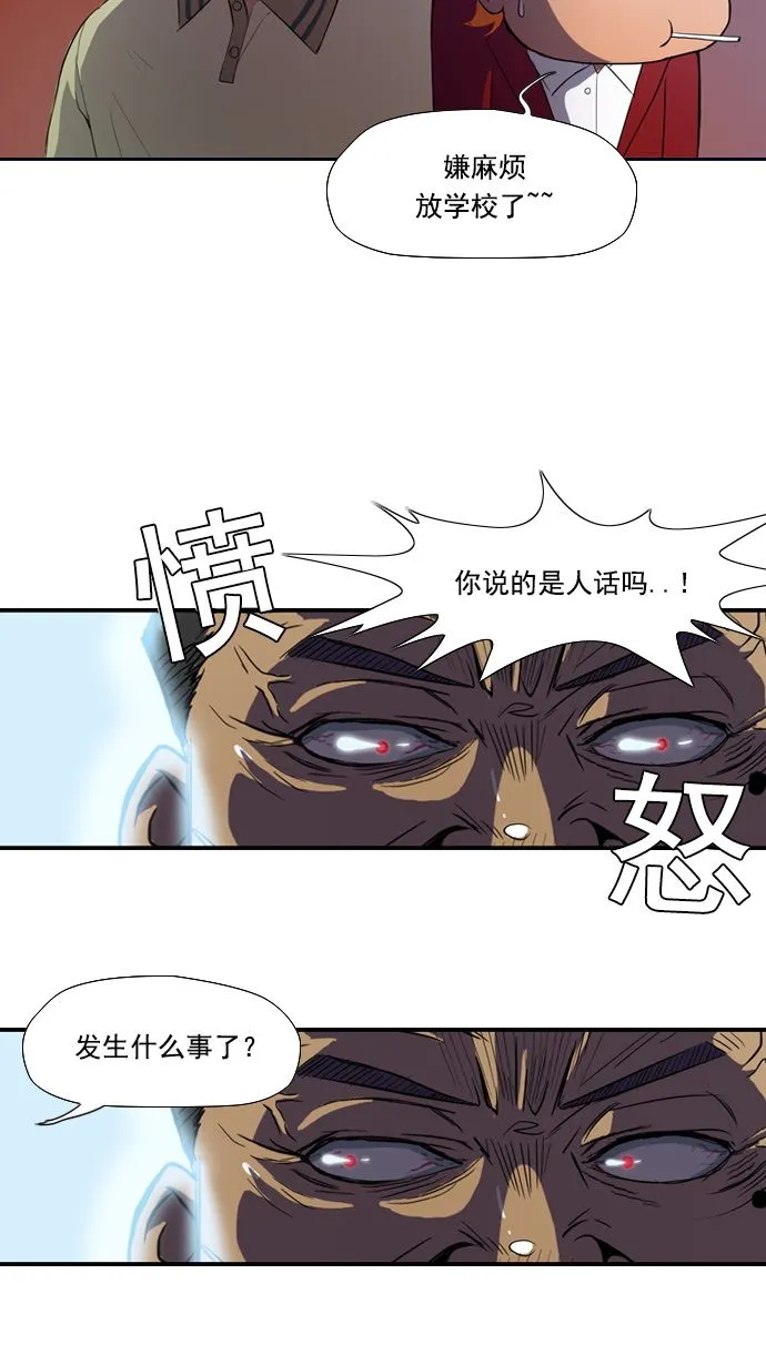 第7话 第13页