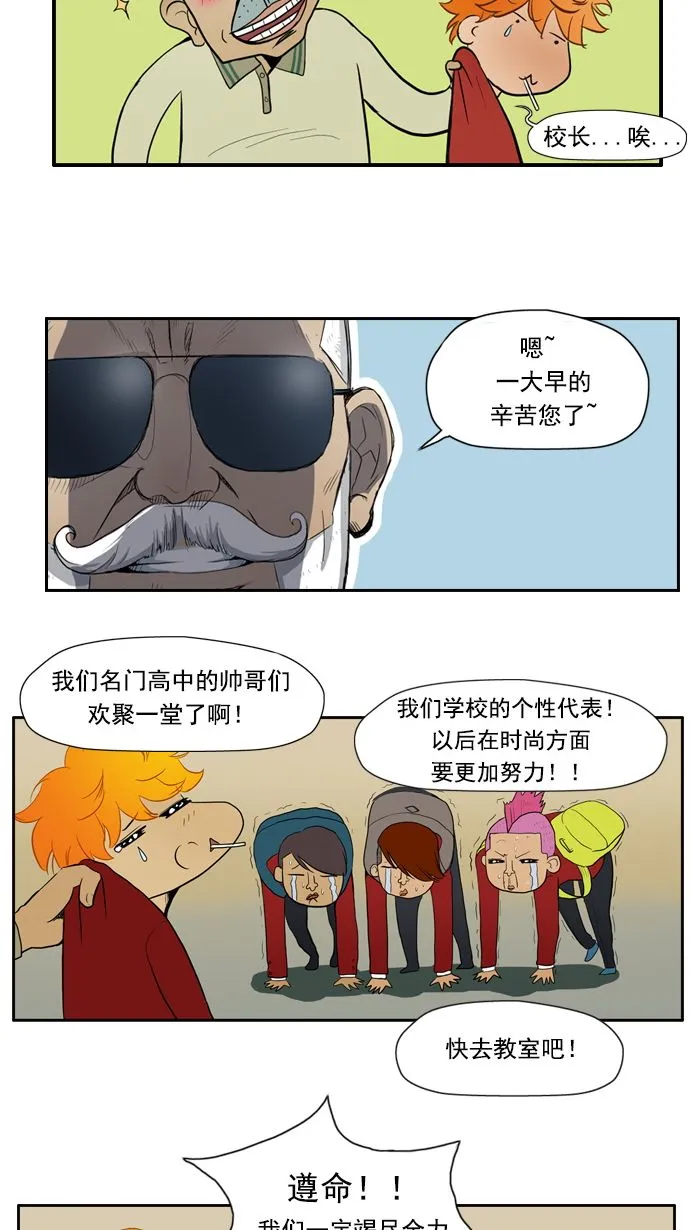 第7话 第15页