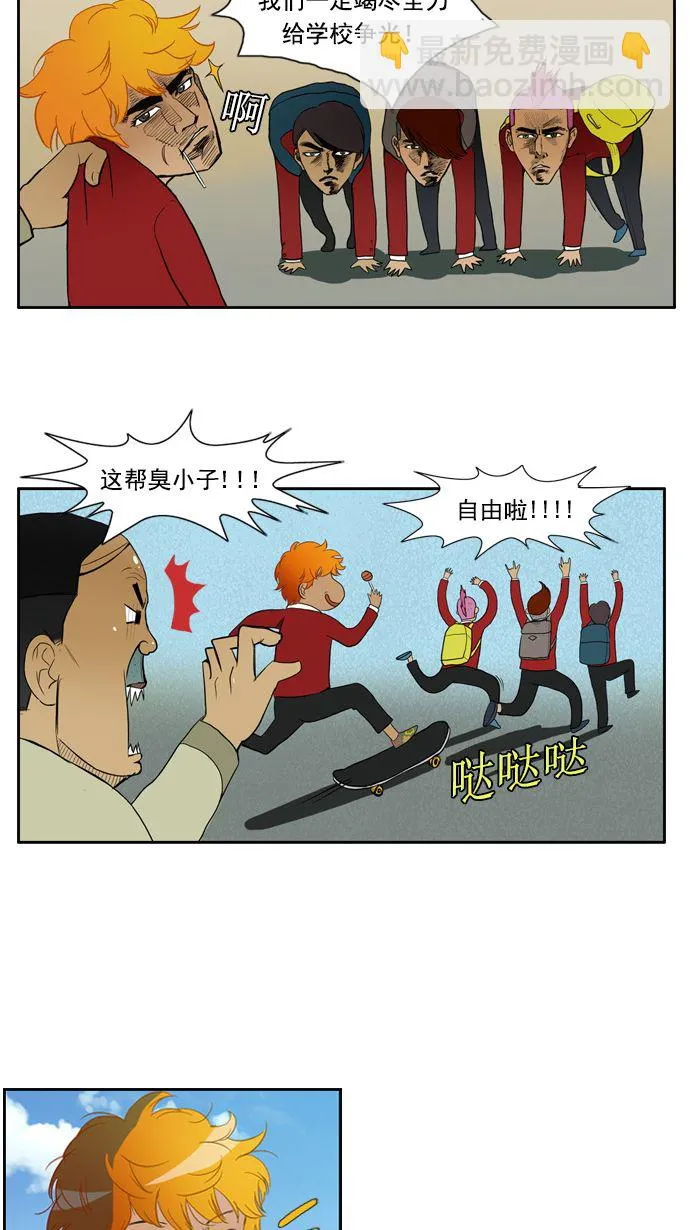 第7话 第16页