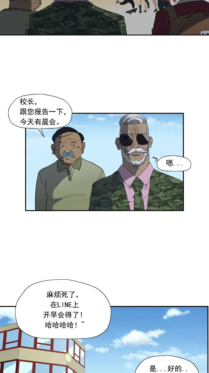 第7话 第19页