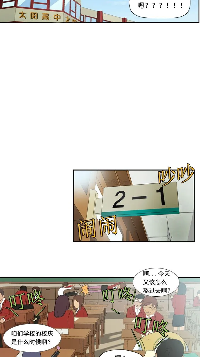 第7话 第20页