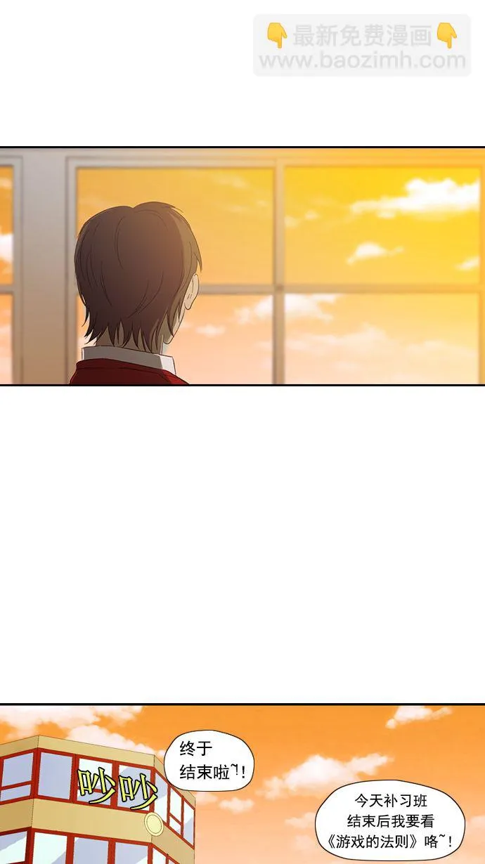 第7话 第33页
