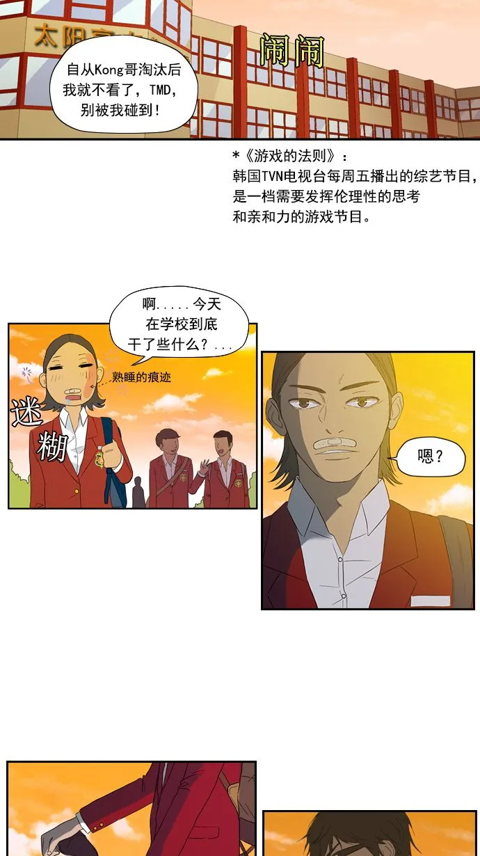 第7话 第34页