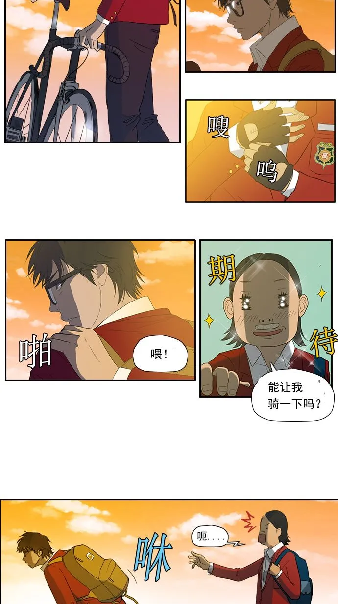 第7话 第35页