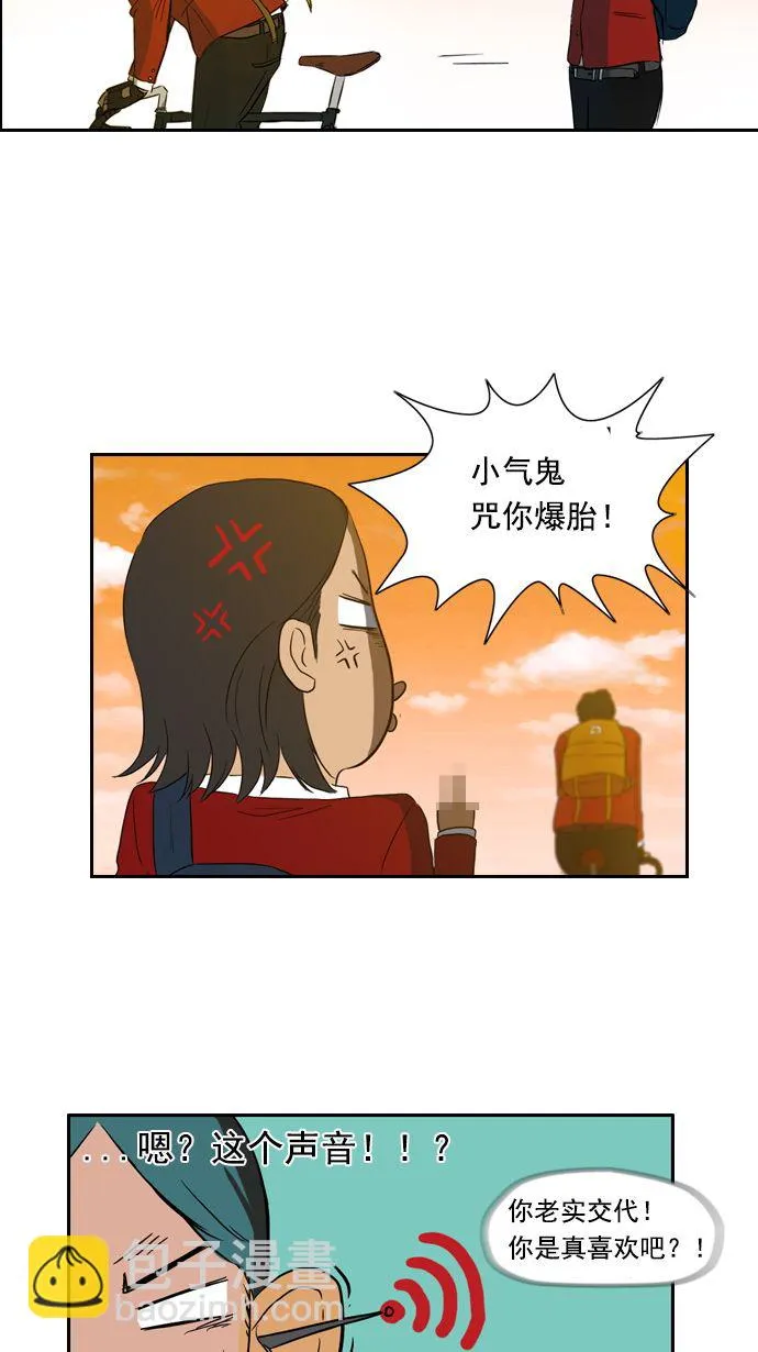 第7话 第36页