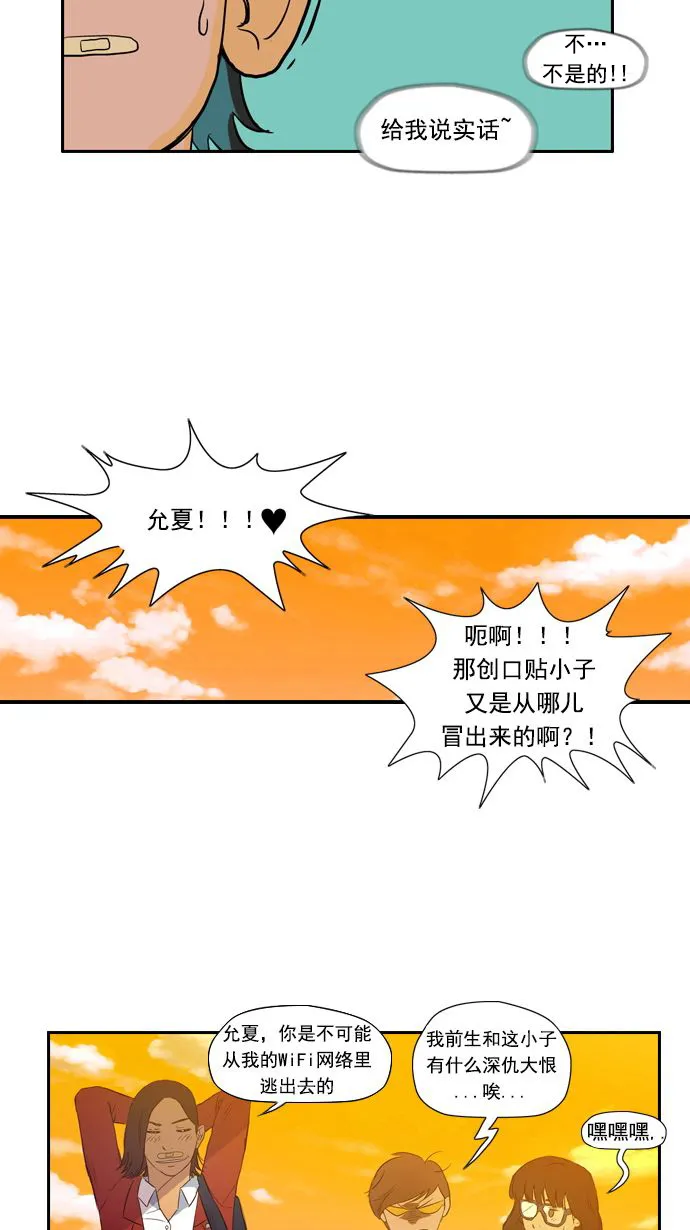 第7话 第37页