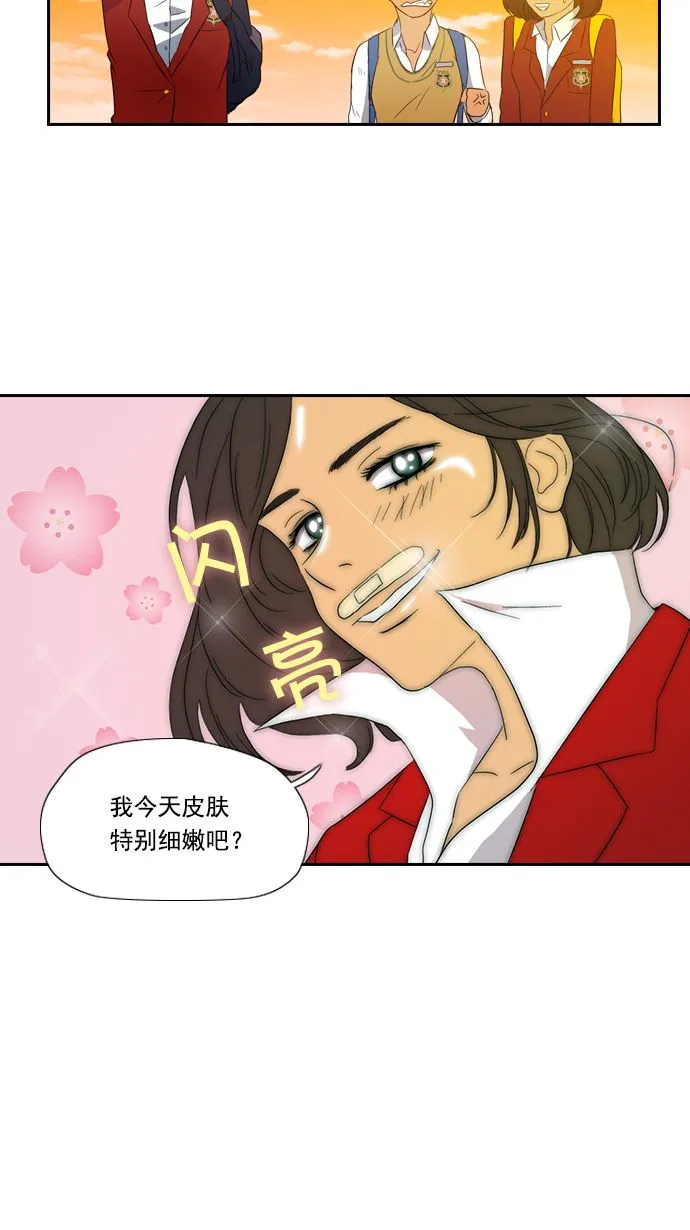 第7话 第38页