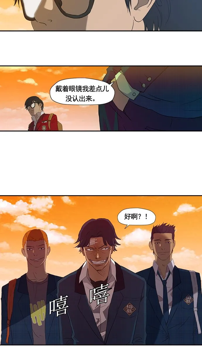 第7话 第44页