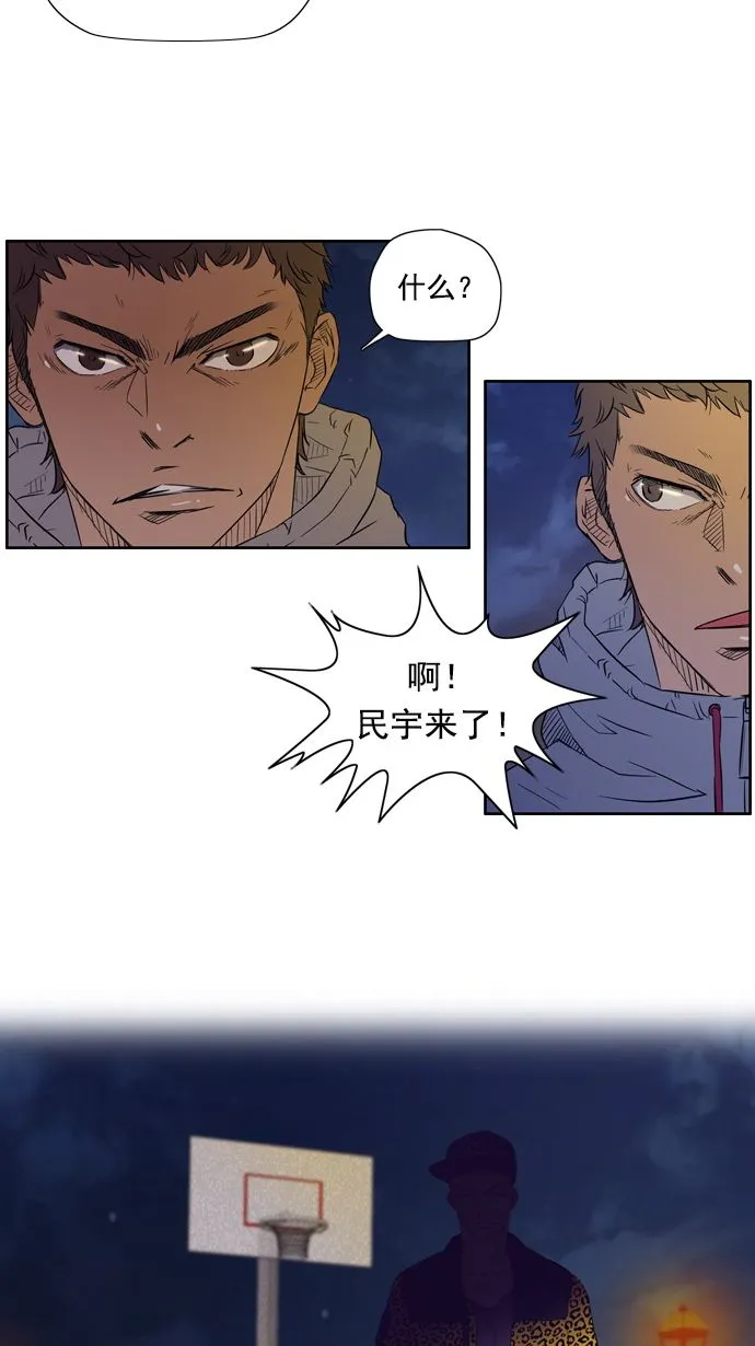 第10话 第6页