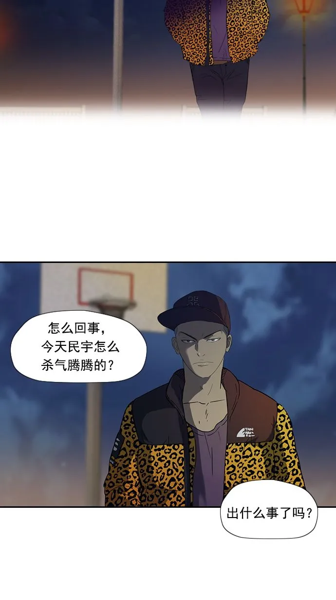 第10话 第7页