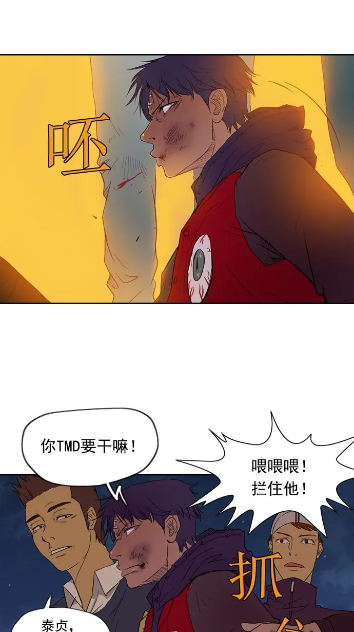 第10话 第15页