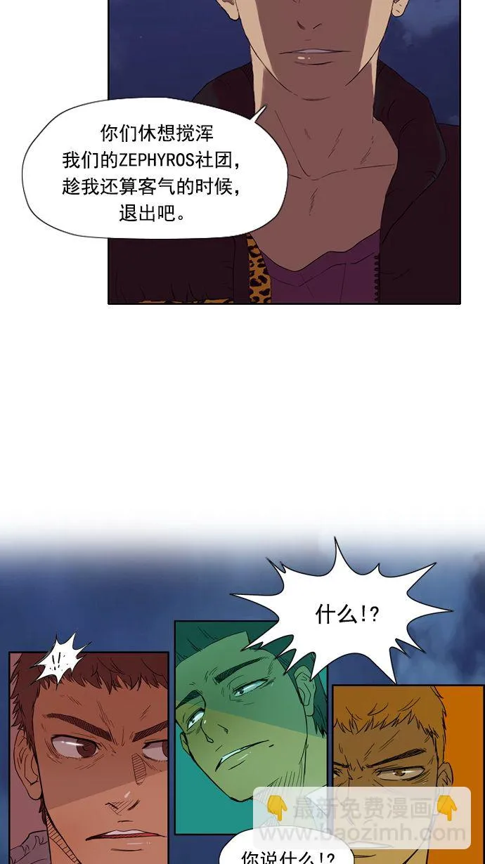 第10话 第17页