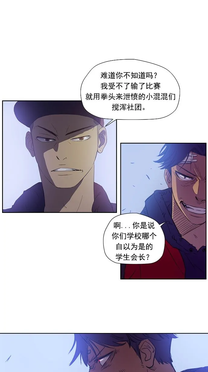 第10话 第19页