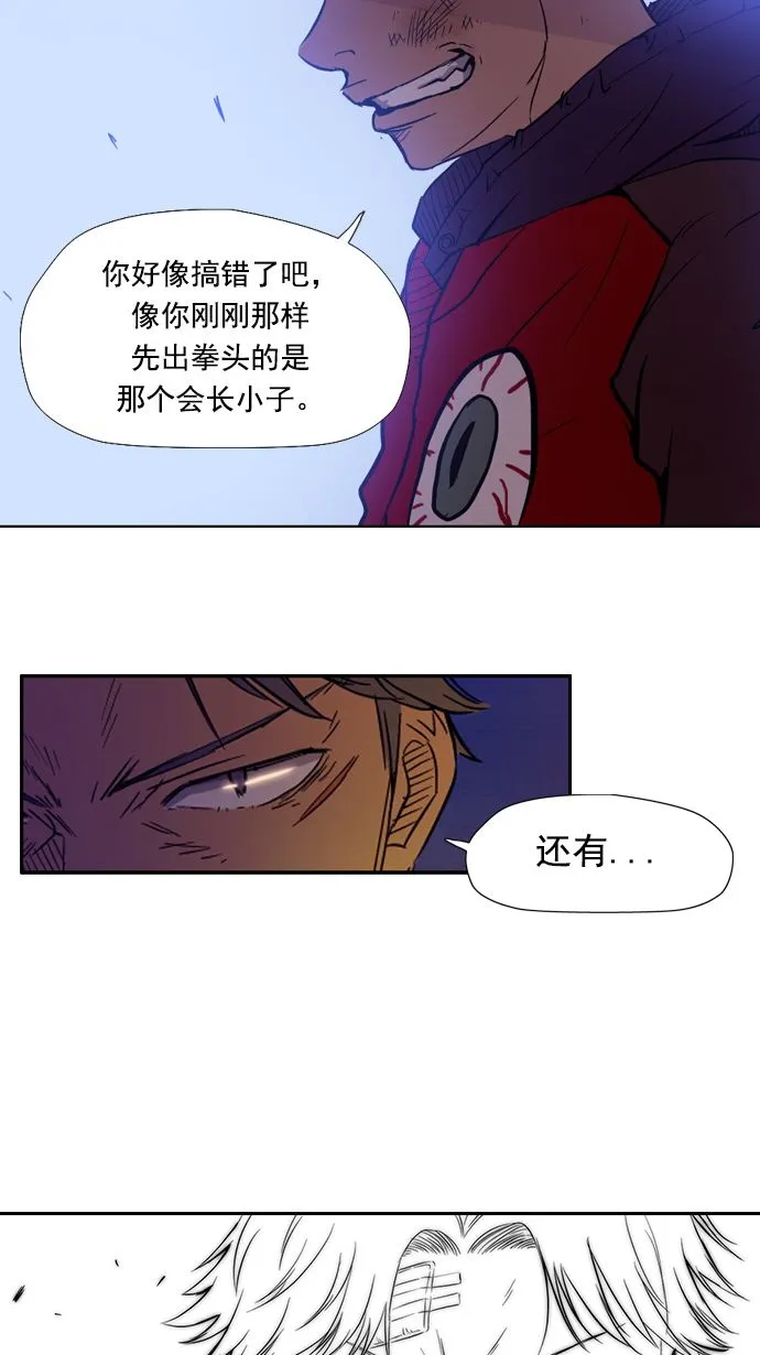 第10话 第20页