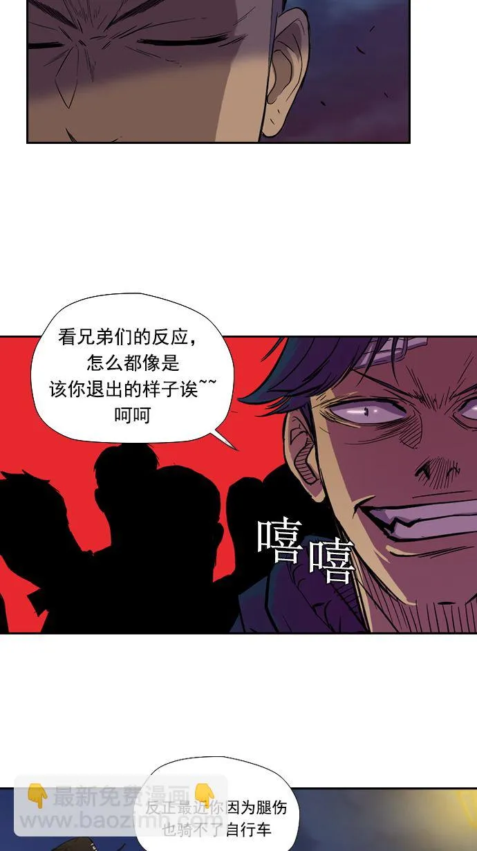 第10话 第26页