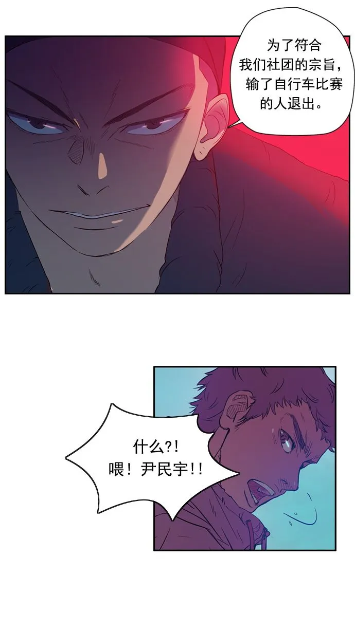 第10话 第29页