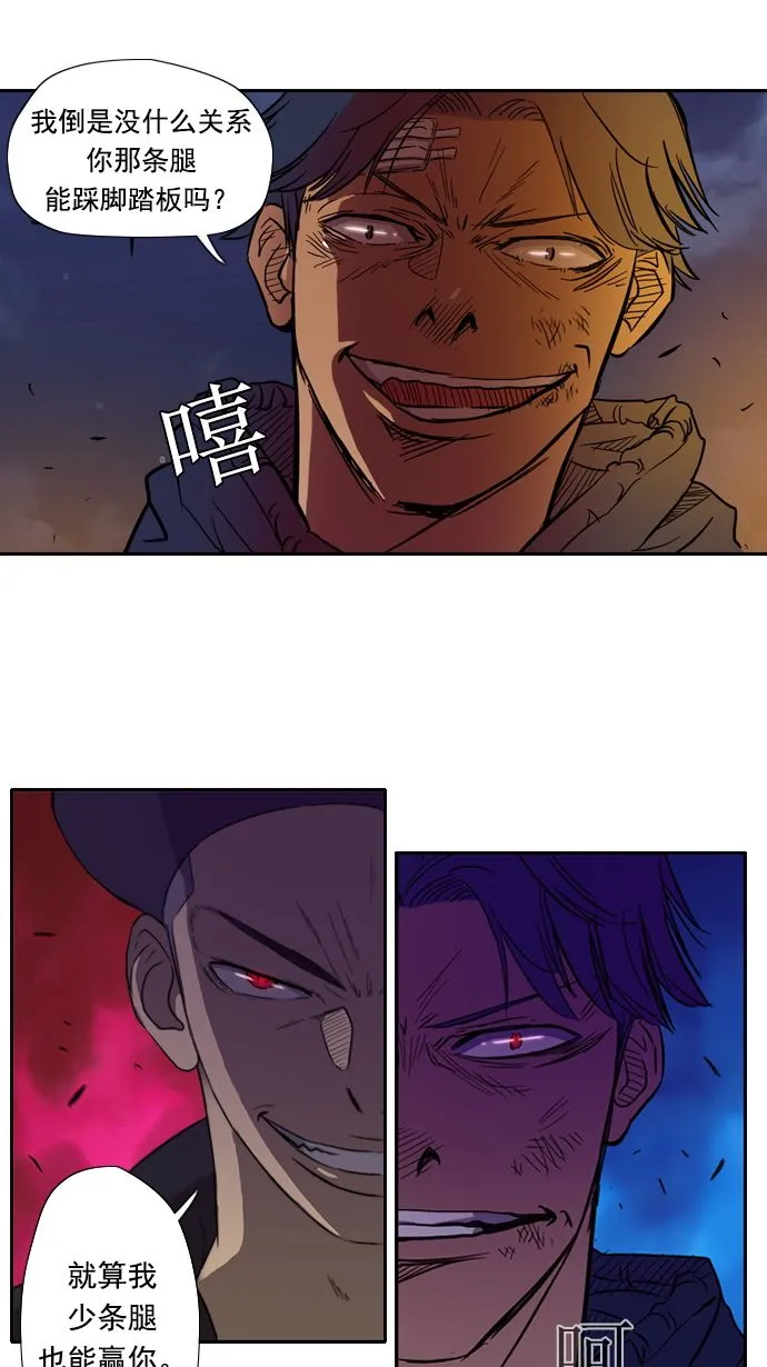 第10话 第30页