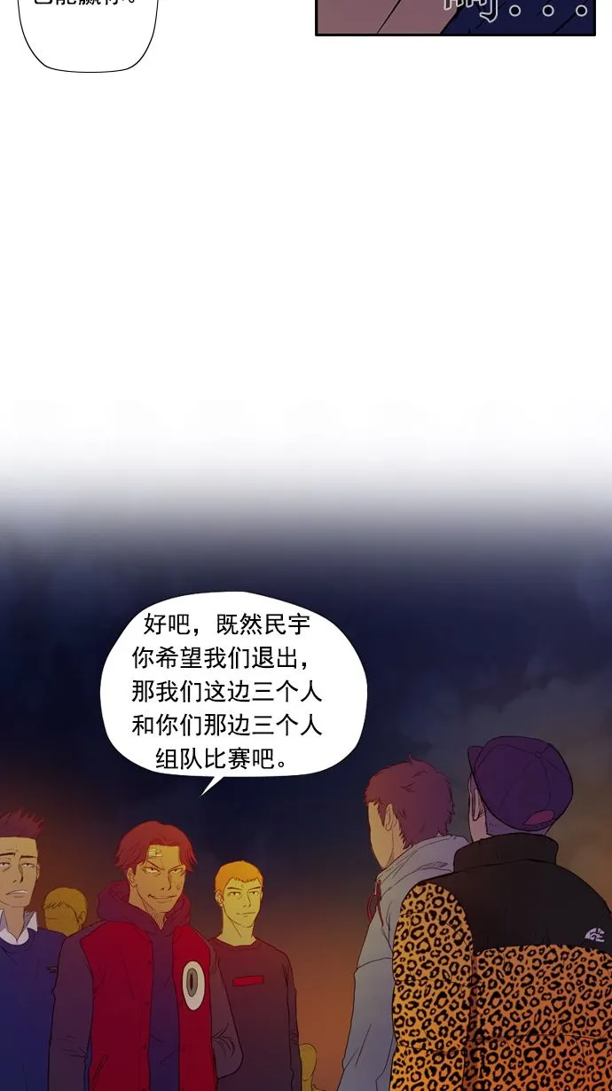 第10话 第31页