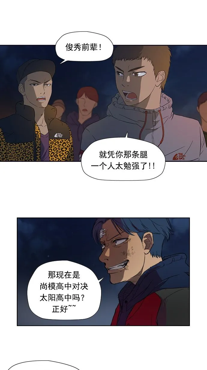 第10话 第33页