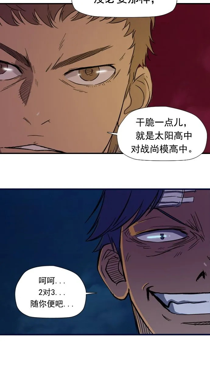 第10话 第35页